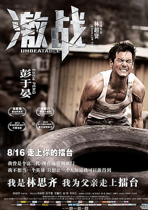 広島工業大学学历认证办理
